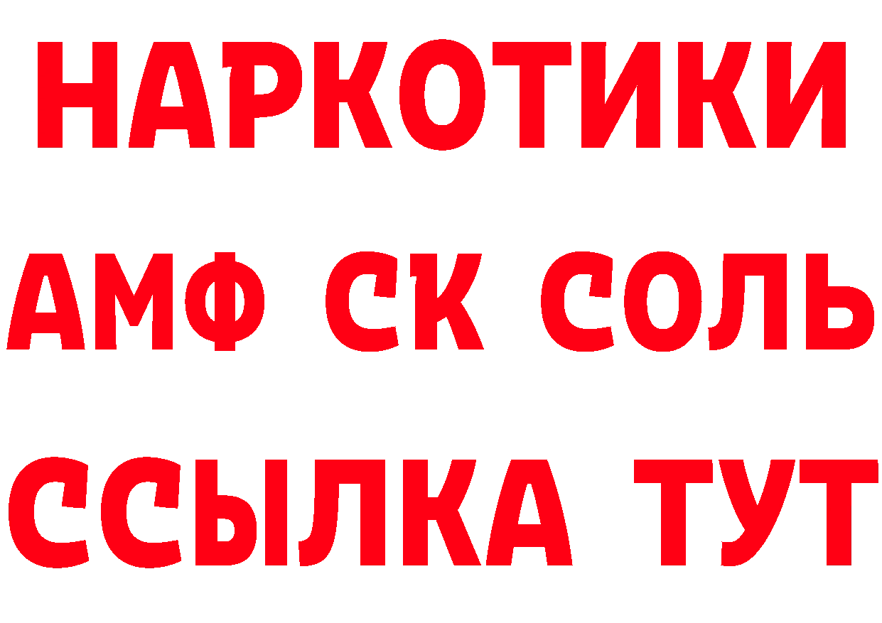 APVP мука ТОР дарк нет блэк спрут Губаха